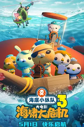 亚洲一区二区三区播放在线